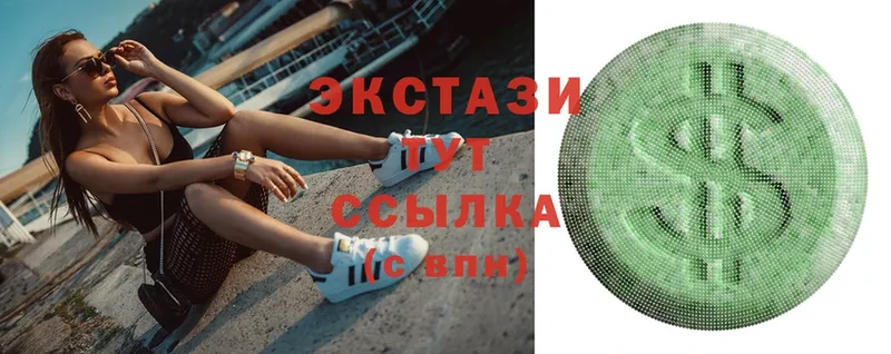 купить  сайты  Балей  Ecstasy 300 mg 